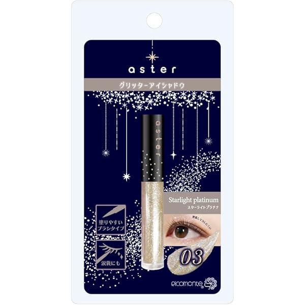 【値下げ⠀】 ラメ グリッター 19袋 楽天市場】25色 グリッター 大容量 ラメ グラデーション